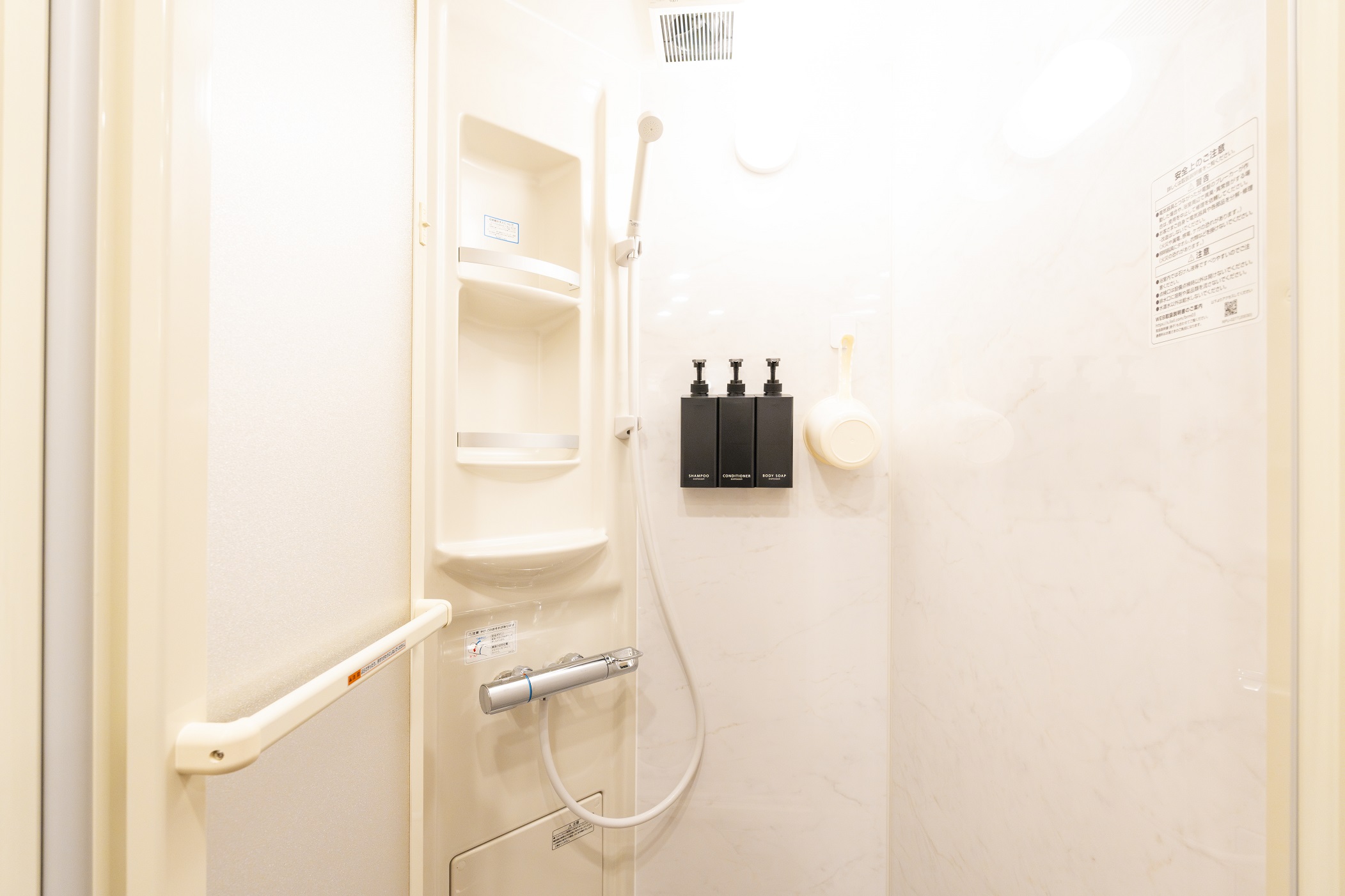 Shampoo, Conditioner, Body Soap